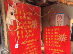 -王记西鎮电烤肉(汶上路店)