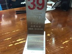 -台州老六海鲜面馆(上南总店)