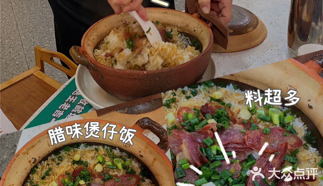 东莞探店|正宗中山的脆肉鲩火锅🐟|塘鱼村