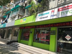 -中国电信(国和路营业厅)