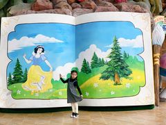 -东方山水乐园山之王国(全室内)