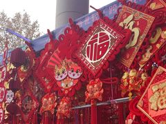 -西北轻工批发市场