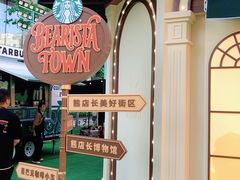 -星巴克(上海长宁来福士1F店)