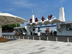 -碧海金沙