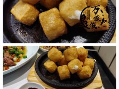 -眉州东坡(民族园店)