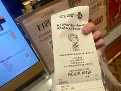 -沪上阿姨·臻选茶饮(上海环球港店)