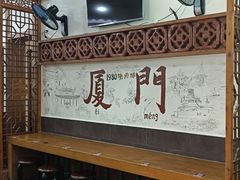 -1980烧肉粽(中山路店)