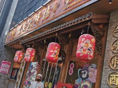 -长安大牌档之西安博物院文化餐厅(中贸店)