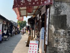 -绍兴书圣故里景区