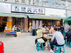 门面-五里关火锅(牛市口店)