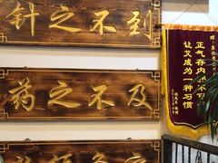 -莱仪堂艾灸经络养生馆(宜川路店)