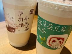 -长春堂顺时而饮(前门店)