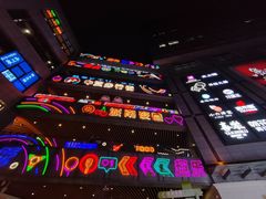 -中贸广场