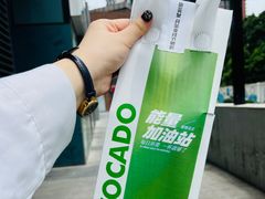 -树夏(建设路店)