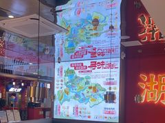 -来菜·湖北头牌藕汤(武商MALL众圆店)