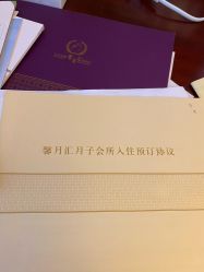 -馨月汇·独栋月子中心(南山店)