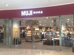 -MUJI无印良品(滨江宝龙城店)