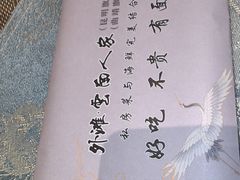 -外滩·云南人家(昆明旗舰店)