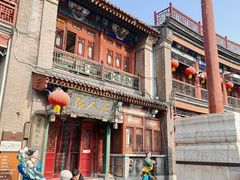 -古文化街旅游区