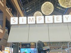 -Simple Yummy简单美味(上邦百汇城店)