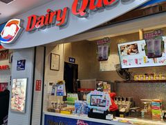 门面-DQ·蛋糕·冰淇淋(太原街万达店)