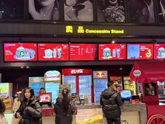 -万达影城(蜀都万达广场IMAX店)