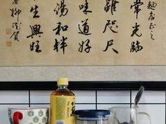 -老地方面馆(思南路店)