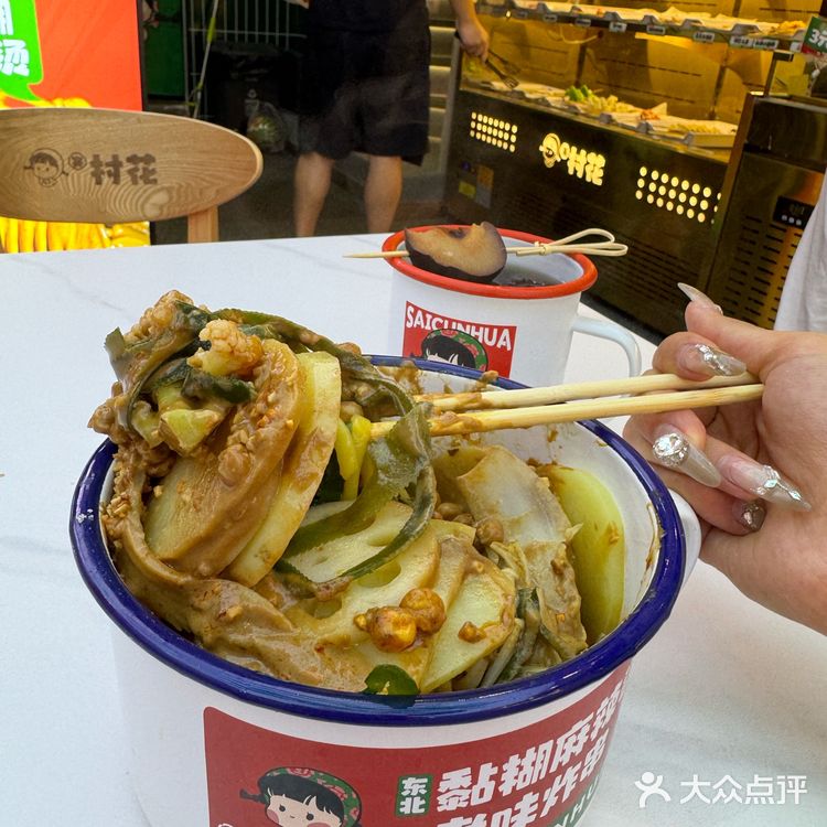 发现了一家唐山的平价美食