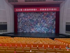 -辽宁大剧院