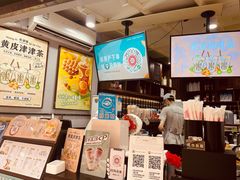 -桂源铺(亚新广场店)