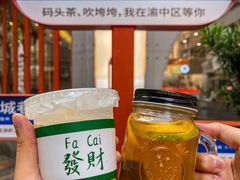 -大王油茶(二厂文创公园店)