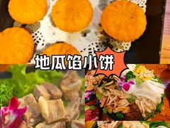 -束河人家(南锣鼓巷店)