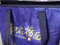 -和府捞面(领展购物广场京通店)