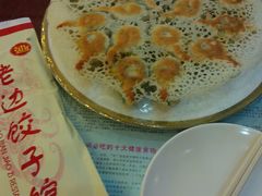android_upload_pic-老边饺子馆(中街店)