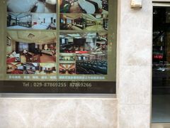 -西安煤研宾馆(万达广场李家村地铁站店)