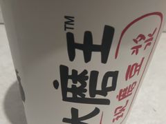 -永和大王(赤峰路二店)