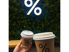 -% Arabica阿拉比卡咖啡(武康路店)