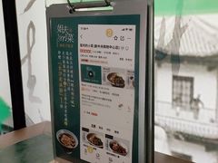 -姐夫的小菜(新中关购物中心店)