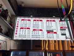 -牛王庙(桥头街店)