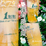 💦夏天必点❗️一点点宝藏隐藏菜单‼️