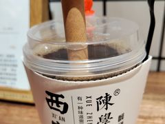 -陈学正酸梅汤(大学习巷店)