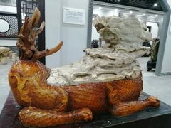 -游龙石文化科普馆