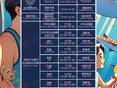 -珠海长隆海洋王国