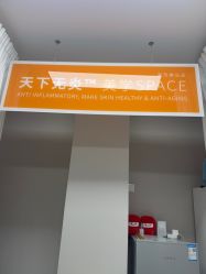 -大连美天医疗美容医院