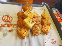 -叁宝烤肉• 西安烧烤(高科新花园店)