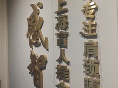 -感智盲人按摩·艾灸·肩颈SPA(岗厦店)