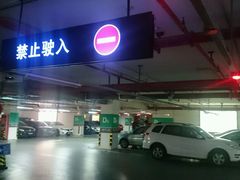 android_upload_pic-海岸城停车场(海岸城店)