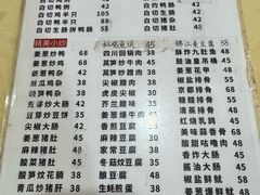 -电白鸭粥店(下沙二坊88号店)