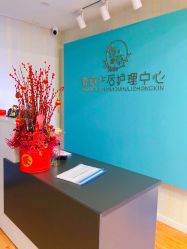 -萱草产后康复催乳中心(江宁万达店)