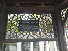 -东坡赤壁风景名胜区